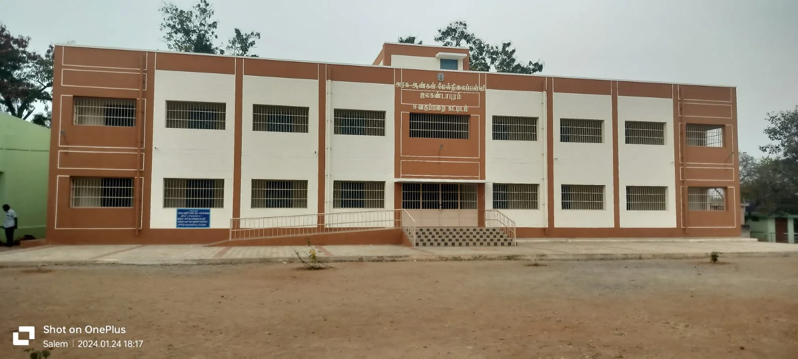 Educational Building Infrastructure